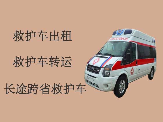 黄山救护车出租电话|长途救护车租车服务